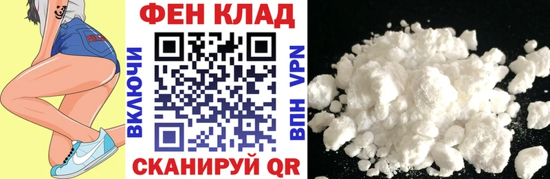Amphetamine Premium где можно купить Краснокаменск