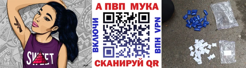 Alpha-PVP мука  Краснокаменск 