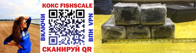 сколько стоит  Краснокаменск  Cocaine Эквадор 
