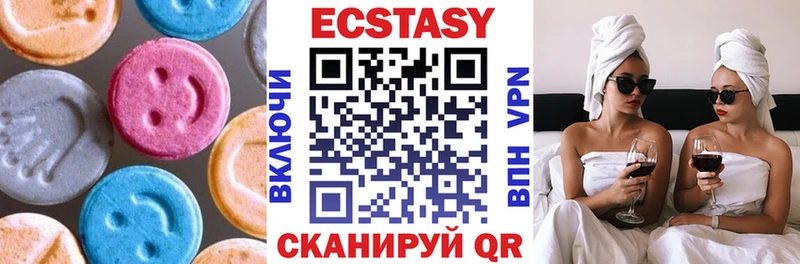 Ecstasy диски  Краснокаменск 