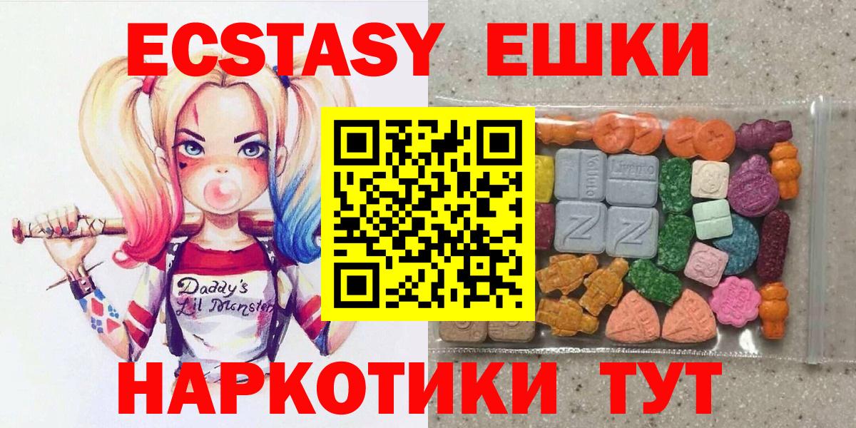 Ecstasy бентли  ЭКСТАЗИ  Вход с VPN  Краснокаменск  ЭКСТАЗИ mix 