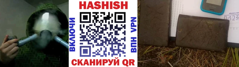 наркота  Краснокаменск  ГАШИШ гашик 