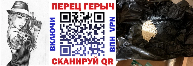 Героин VHQ  MEGA вход  Краснокаменск 