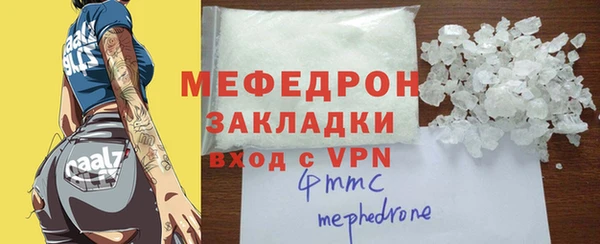 прущие грибы Балабаново