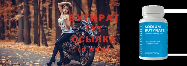 тгк Баксан