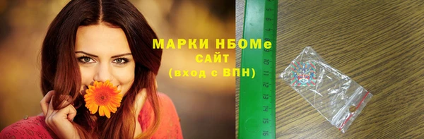 дмт Ступино