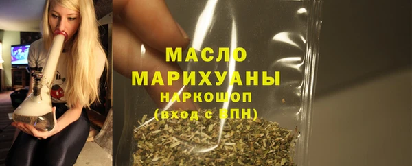 тгк Баксан