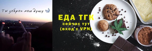 тгк Баксан
