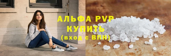 соль ск Балахна