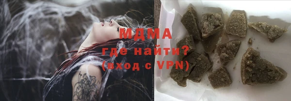 дмт Ступино