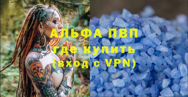 соль ск Балахна