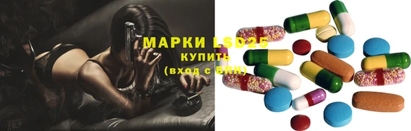 тгк Баксан