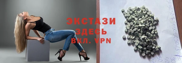 соль ск Балахна