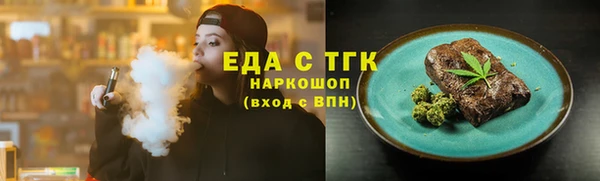 тгк Баксан