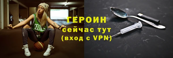 тгк Баксан