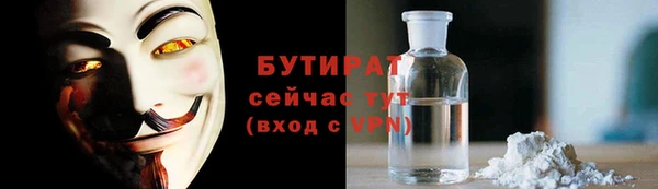 соль ск Балахна