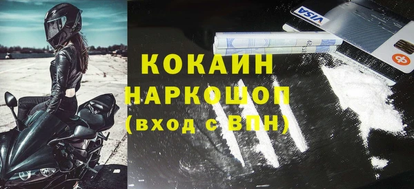 соль ск Балахна