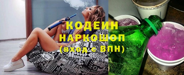тгк Баксан