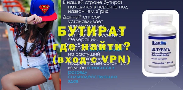 прущие грибы Балабаново