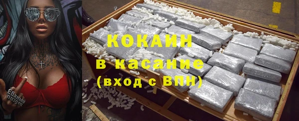 тгк Баксан