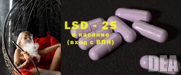 тгк Баксан