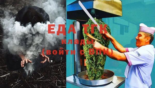 прущие грибы Балабаново