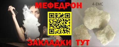 мескалин Гусиноозёрск