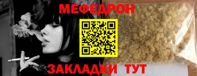 мескалин Гусиноозёрск
