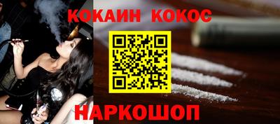 мефедрон мука Гусь-Хрустальный