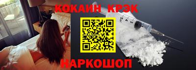 мескалин Гусиноозёрск
