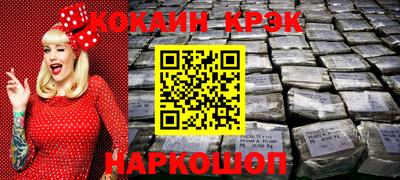 мефедрон мука Гусь-Хрустальный