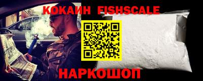 мескалин Гусиноозёрск