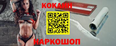 мескалин Гусиноозёрск