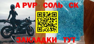 мескалин Гусиноозёрск