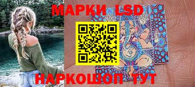 мескалин Гусиноозёрск