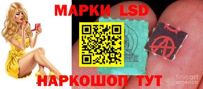 мескалин Гусиноозёрск