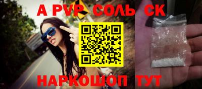 мескалин Гусиноозёрск