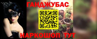 мескалин Гусиноозёрск