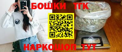 мескалин Гусиноозёрск
