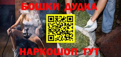 мефедрон мука Гусь-Хрустальный