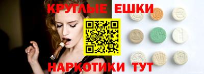 мефедрон мука Гусь-Хрустальный