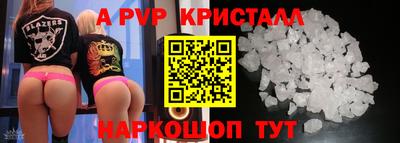 мефедрон мука Гусь-Хрустальный