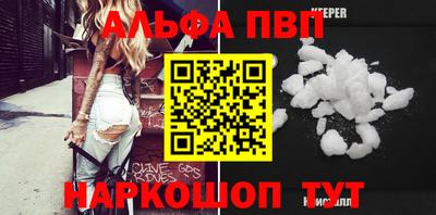 мефедрон мука Гусь-Хрустальный
