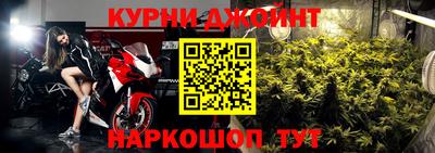 мефедрон мука Гусь-Хрустальный