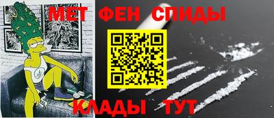 мескалин Гусиноозёрск