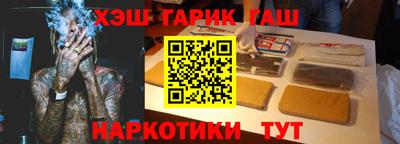 мескалин Гусиноозёрск