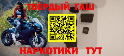 мефедрон мука Гусь-Хрустальный