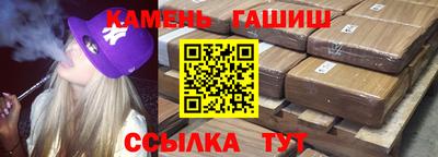 мескалин Гусиноозёрск