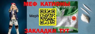мескалин Гусиноозёрск