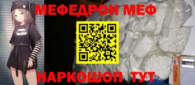 мескалин Гусиноозёрск